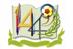 Турнир «Интеллектуальных игр» прошел в школе №1449