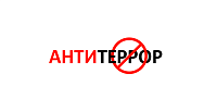 В РЯДЕ РЕГИОНОВ СТРАНЫ ПРЕСЕЧЕНА ДЕЯТЕЛЬНОСТЬ ПОДПОЛЬНЫХ ОРУЖЕЙНИКОВ