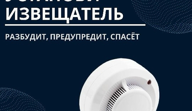 Полезная информация для тех, кто заботится о своей безопасности