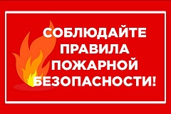 25 июля 2026 года в квартире района Лианозово, расположенной по адресу: ул. Илимская, д. 10, произошло загорание личных вещей и мебели