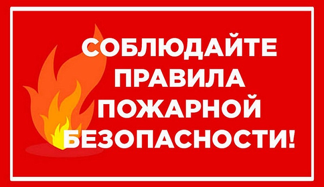Пусть сон будет спокойным, а дом – безопасным!