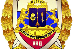Информация УВД по СВАО с 10 августа 2026 года по 21 августа 2026 года