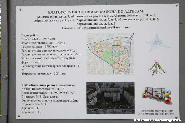 bal_2795.jpg
